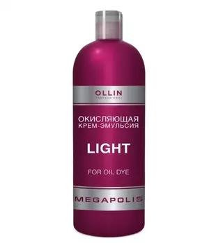 OLLIN PROFESSIONAL Крем-эмульсия окисляющая / Light MEGAPOLIS 500 мл
