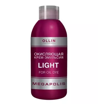 OLLIN PROFESSIONAL Крем-эмульсия окисляющая / Light MEGAPOLIS 75 мл