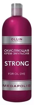 OLLIN PROFESSIONAL Крем-эмульсия окисляющая / Strong MEGAPOLIS 500 мл