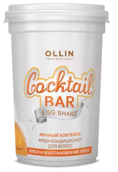 OLLIN PROFESSIONAL Крем-кондиционер для блеска и восстановления волос Яичный коктейль / Cocktail BAR 500 мл