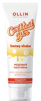 OLLIN PROFESSIONAL Крем-кондиционер для гладкости и эластичности волос Медовый коктейль / Cocktail BAR 250 мл