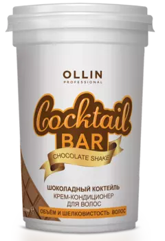 OLLIN PROFESSIONAL Крем-кондиционер для объема и шелковистости волос Шоколадный коктейль / Cocktail BAR 500 мл