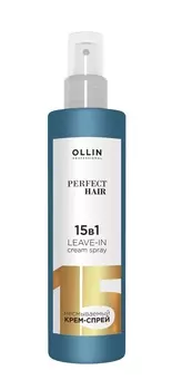 OLLIN PROFESSIONAL Крем-спрей несмываемый для волос 15 в 1 / OLLIN PERFECT HAIR 250 мл