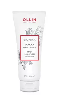 OLLIN PROFESSIONAL Маска для окрашенных волос Яркость цвета / BioNika 200 мл