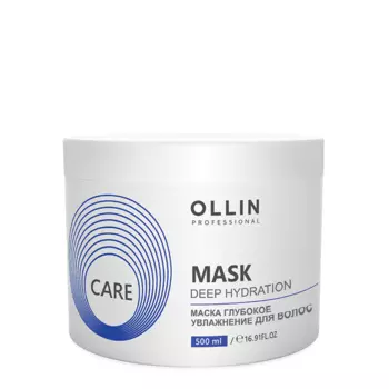 OLLIN PROFESSIONAL Маска глубокое увлажнение для волос / CARE Deep Hydration Mask For Hair 500 мл