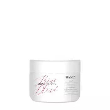 OLLIN PROFESSIONAL Маска с экстрактом эхинацеи для волос / Ollin Shine Blond 300 мл