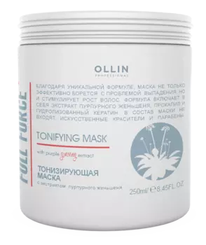 OLLIN PROFESSIONAL Маска тонизирующая с экстрактом пурпурного женьшеня / FULL FORCE 250 мл