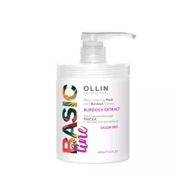 OLLIN PROFESSIONAL Маска восстанавливающая с экстрактом репейника / Reconstructing Mask with Burd BASIC LINE 650 мл
