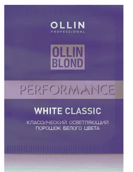 OLLIN PROFESSIONAL Порошок осветляющий классический белого цвета / White Classic BLOND PERFORMANCE 30 гр