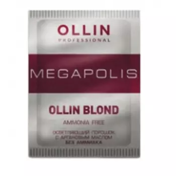 OLLIN PROFESSIONAL Порошок осветляющий с аргановым маслом, без аммиака / MEGAPOLIS BLOND 30 г