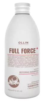 OLLIN PROFESSIONAL Шампунь интенсивный восстанавливающий с маслом кокоса / FULL FORCE 300 мл