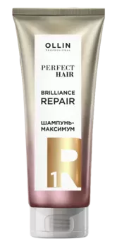 OLLIN PROFESSIONAL Шампунь-максимум, подготовительный этап (1) / PERFECT HAIR BRILLIANCE REPAIR 250 мл