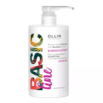 OLLIN PROFESSIONAL Шампунь восстанавливающий с экстрактом репейника / Reconstructing Shampoo wit BASIC LINE 750 мл
