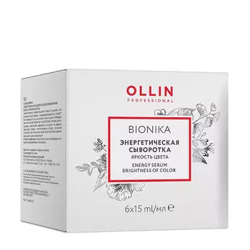 OLLIN PROFESSIONAL Сыворотка энергетическая для окрашенных волос Яркость цвета / BioNika 6 х 15 мл