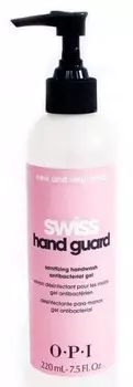 OPI Гель дезинфицирующий для рук / Swiss Guard 220 мл