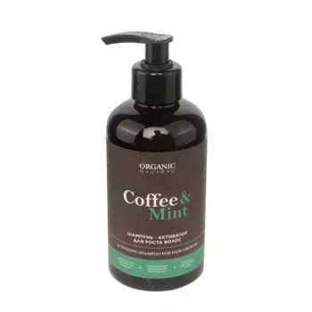 ORGANIC GURU Шампунь-активатор для роста и укрепления волос Кофе и мята / Organic Guru 300 мл