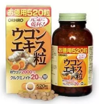ORIHIRO Экстракт куркумы, таблетки 520 шт