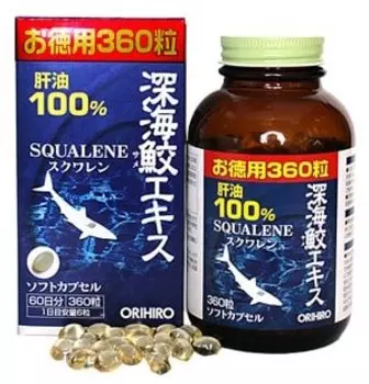 ORIHIRO Сквален, капсулы 360 шт