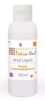 PATRISA NAIL Ликвид cамоотверждаемый 100 мл