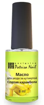 PATRISA NAIL Масло для ухода за кутикулой, спелая карамбола 8 мл