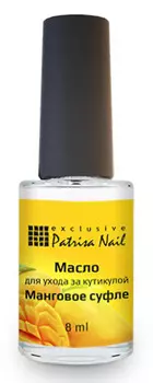 PATRISA NAIL Масло для ухода за кутикулой, манговое суфле 8 мл