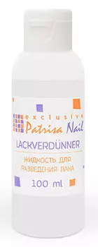 PATRISA NAIL Разбавитель лака 100 мл