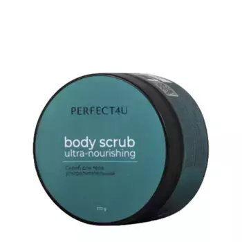PERFECT4U Скраб соляной ультрапитательный для тела / PERFECT4U 370 гр