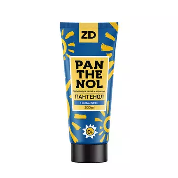 PHARMLEVEL Бальзам для тела для детей и взрослых Пантенол / ZD 200 мл