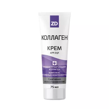 PHARMLEVEL Крем смягчающий для рук / КОЛЛАГЕН ZD 75 мл