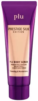 PLU Скраб ароматизированный для тела, пурпур / Prestige Silk Edition 180 г