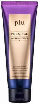 PLU Скраб для тела / Prestige Therapy Edition 180 г