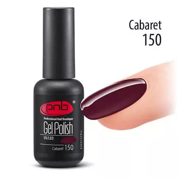 PNB 150 гель-лак для ногтей / Gel nail polish PNB 8 мл