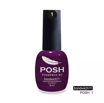 POSH 01 гель-лак на 25 дней Черничный коктейль / SENDVICH GEL UV/LED 15 мл