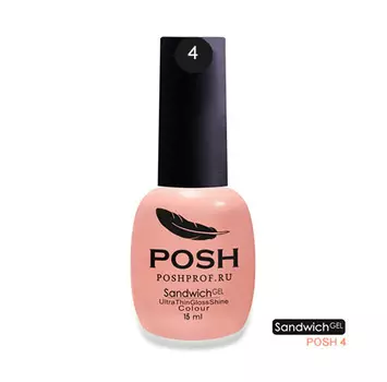 POSH 04 гель-лак на 25 дней Припылённая роза / SENDVICH GEL UV/LED 15 мл