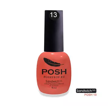 POSH 13 гель-лак на 25 дней Курортный роман / SENDVICH GEL UV/LED 15 мл