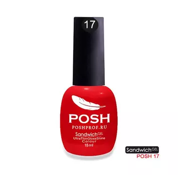 POSH 17 гель-лак на 25 дней Огненный фейерверк / SENDVICH GEL UV/LED 15 мл