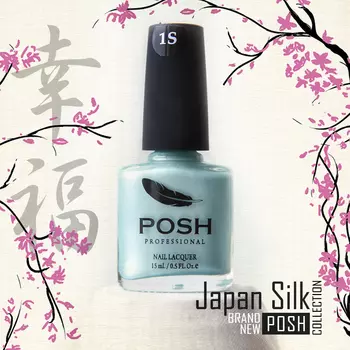 POSH 1S лак для ногтей Новая Азия 15 мл