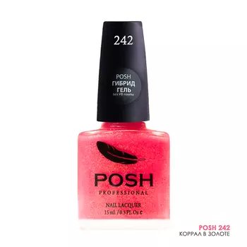 POSH 242 лак для ногтей Коралл в золоте 15 мл
