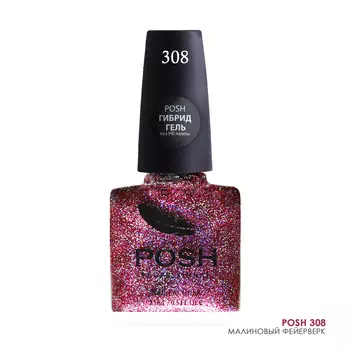 POSH 308 лак с блестками для ногтей Малиновый фейерверк 15 мл