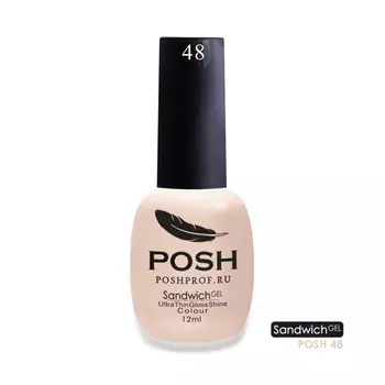 POSH 48 гель-лак для ногтей Топленое молоко / SENDVICH GEL UV/LED 12 мл
