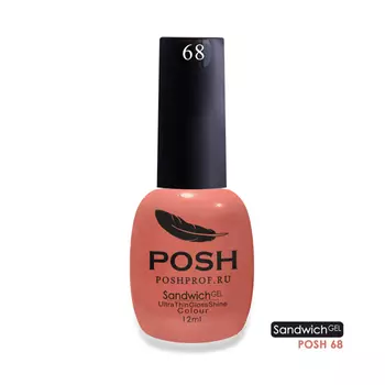 POSH 68 гель-лак для ногтей Кровь и песок / SENDVICH GEL UV/LED 12 мл