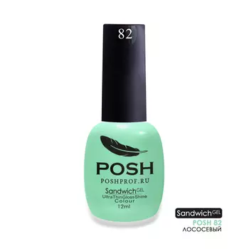 POSH 82 гель-лак для ногтей Летний сад / SENDVICH GEL UV/LED 12 мл