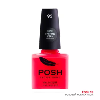 POSH 95 лак для ногтей Розовый коралл неон / Neon 15 мл