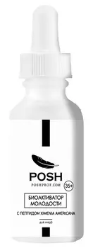 POSH Биоактиватор молодости с пептидом ximenia americana для лица 35+ 30 мл