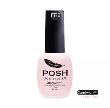 POSH FR2 гель-лак для французского маникюра на 25 дней Зефирное настроение / SENDVICH GEL UV/LED 15 мл