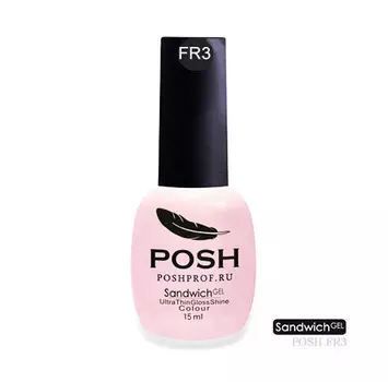 POSH FR3 гель-лак для французского маникюра на 25 дней Розовые мечты / SENDVICH GEL UV/LED 15 мл