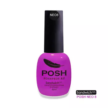 POSH NEO8 гель-лак неоновый на 25 дней Фиолетовая фата / SENDVICH GEL UV/LED 15 мл