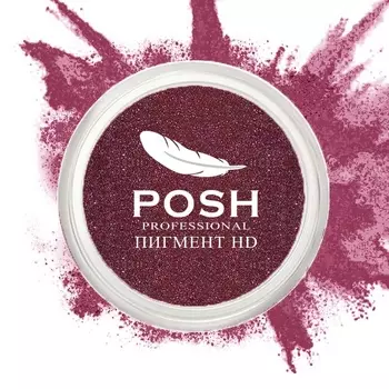 POSH Пигмент для глаз и губ, HD № 20 Баклажановый 5 г