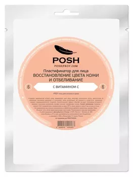 POSH Пластификатор восстановление цвета кожи и отбеливание с витамином С № 6 30 г