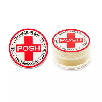 POSH Пропитка натуральная под помаду-карандаш Реанимация для губ